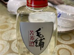 -稻香居锅贴(宋都御街店)