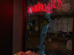 -Osteria Garden 生蚝花园餐厅(原进贤路店)