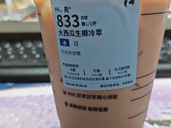 -瑞幸咖啡(成都东立国际广场店)