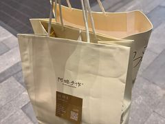 -阿嬷手作(上海万象城店)
