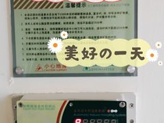 -春晖园度假酒店温泉