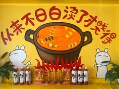 -钢管厂五区小郡肝火锅串串香(清河店)