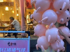 -大话小腰(鸟巢店)