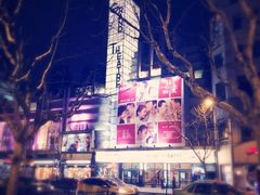 iphone_upload_pic-大光明电影院(南京西路店)