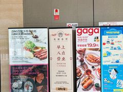 -合景·悠方(成都店)