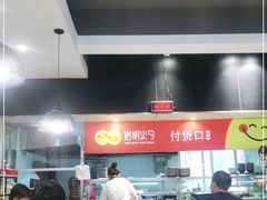 -岩明火勺店(承德路店)