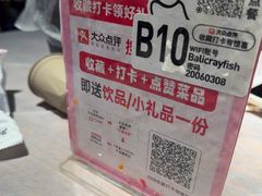 -巴厘龙虾·榜首油焖大虾(音乐学院·沿江酒馆店)
