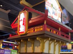 -牛New寿喜烧(闵行龙湖天街店)