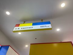 -方快-照相馆(嘉亭荟店)