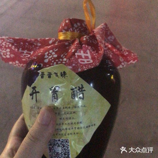 晋晋有味(东风东路店)