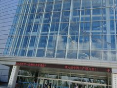 -吉林省自然博物馆