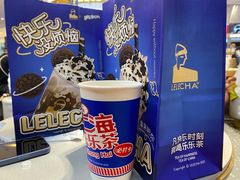 -LELECHA乐乐茶(上海五角场万达广场店)