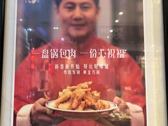 -老厨家(友谊路总店)