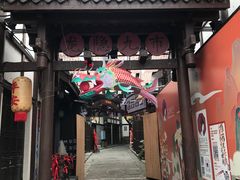 -磁器口古镇