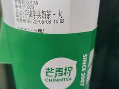 -芒青柠·鲜果甜品茶(双中店)