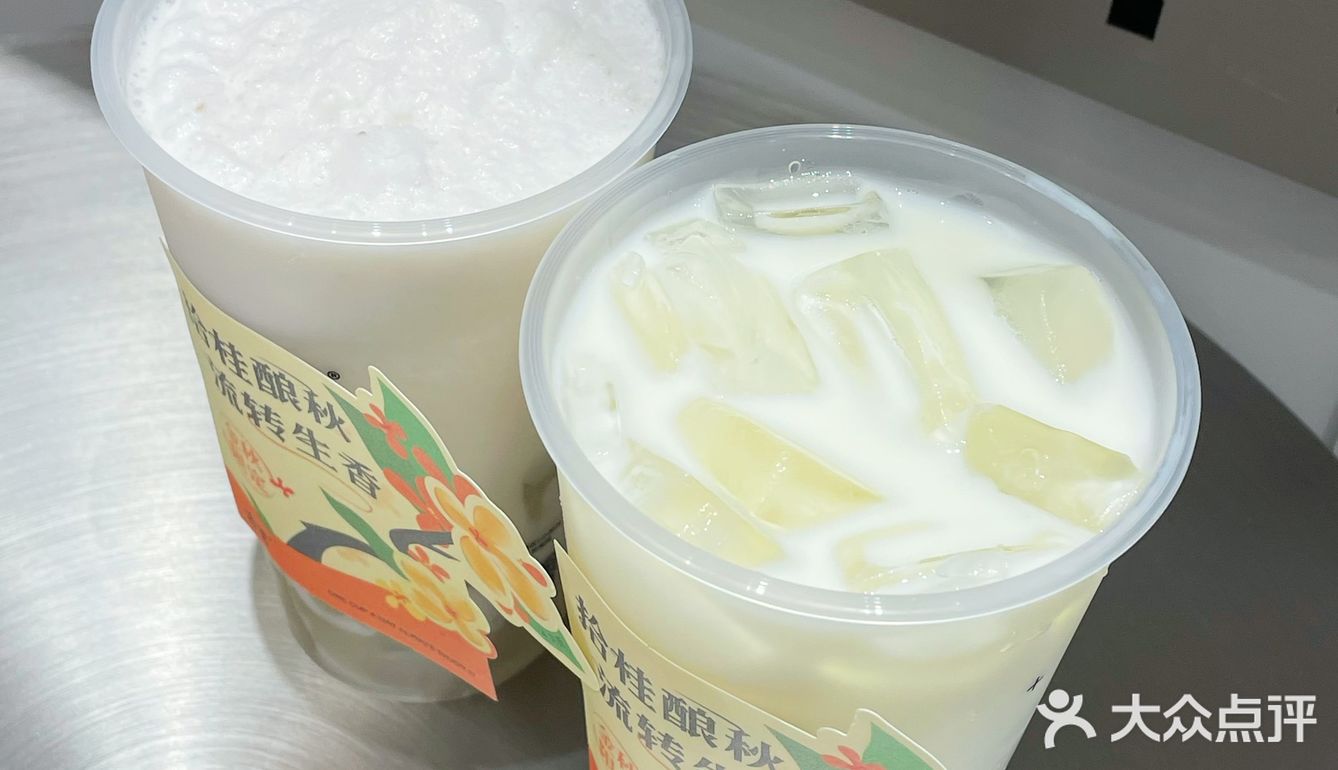 秋天的第一口桂花|这次新品戳到我心