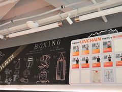 -燃无界格斗·拳击搏击体能馆(优品道店)