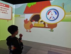 -北京科学中心儿童乐园