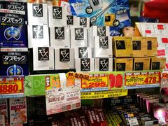 -Don Quijote(京都Avanti店)