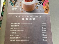 -星巴克臻选(北京蓝色港湾RO店)