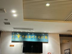 -尹兰楼西北风情餐厅(嘉定店)