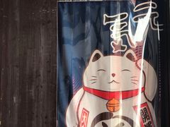 -眞宗·椰汁是大王(小娄巷店)