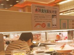 -争鲜回转寿司(太阳宫凯德PLUS店)