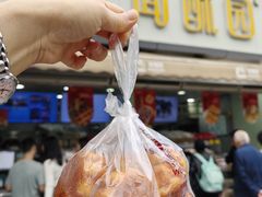 -闻酥园(水碾河路店)