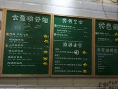 菜单-食盈碗仔翅(星玺广场店)