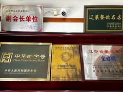 -宝发园名菜馆