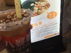 -八婆婆烧仙草(曾厝垵店)