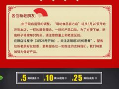 -璐坊粽王(复兴中路店)