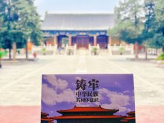 -历代帝王庙博物馆