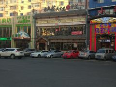 -东巴婆婆云南鱼豆花火锅(大东门店)