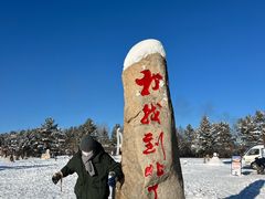 -北极村旅游风景区