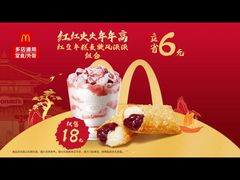 -麦当劳(健德桥得来速店)