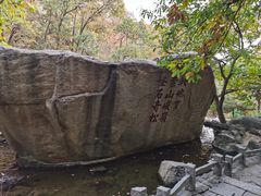 -天津盘山风景名胜区
