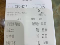 -清真·玛丽亚新疆菜主题餐厅(浙江中路店)
