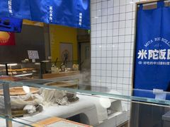 -米陀饭团•紫菜包饭(中华广场店)