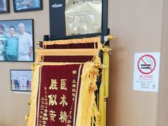 -雅悦齿科(顾村公园店)