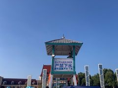 -老虎石海上公园