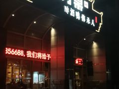 门面-四方桌·福建客家土菜(沙县步行街店)