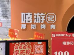 -宁波鄞州万达广场