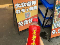-荣叔港式沙嗲牛肉火锅(正佳潮流店)