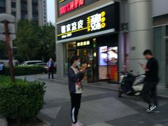 门面-驴世家驴肉火烧·凉皮·胡辣汤(五道口店)