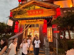 -大张烙馍村(泉山店)