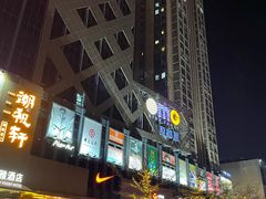 -OMG星都里