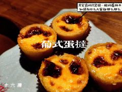 -十六蒲(桂林路店)