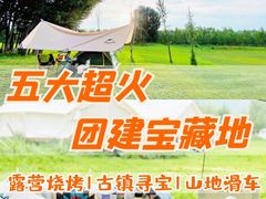 -兵魂·室内真人CS枪战俱乐部·团建·军事轰趴馆