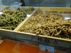 -广根糕点(中山西路店)
